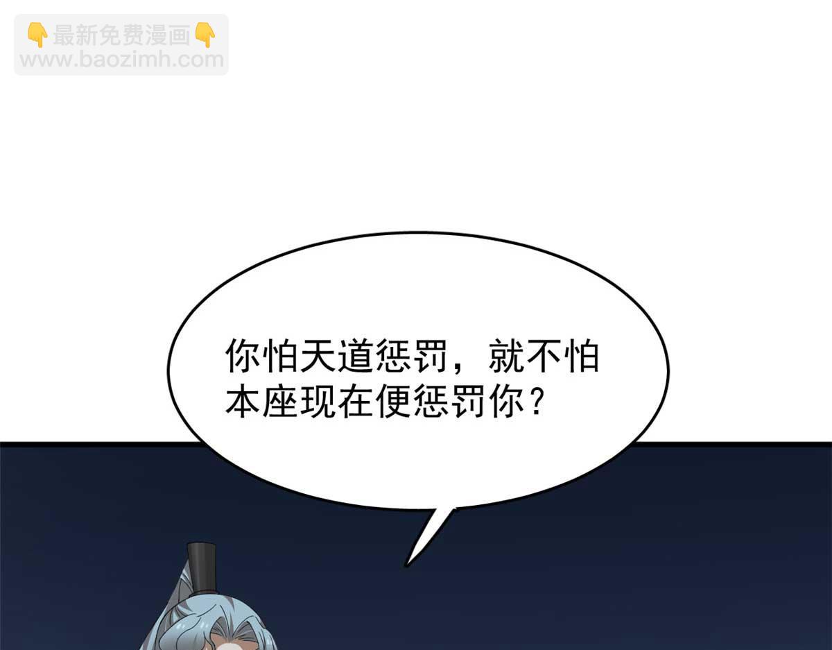 毒步天下：特工神醫小獸妃 - 414(2/4) - 5