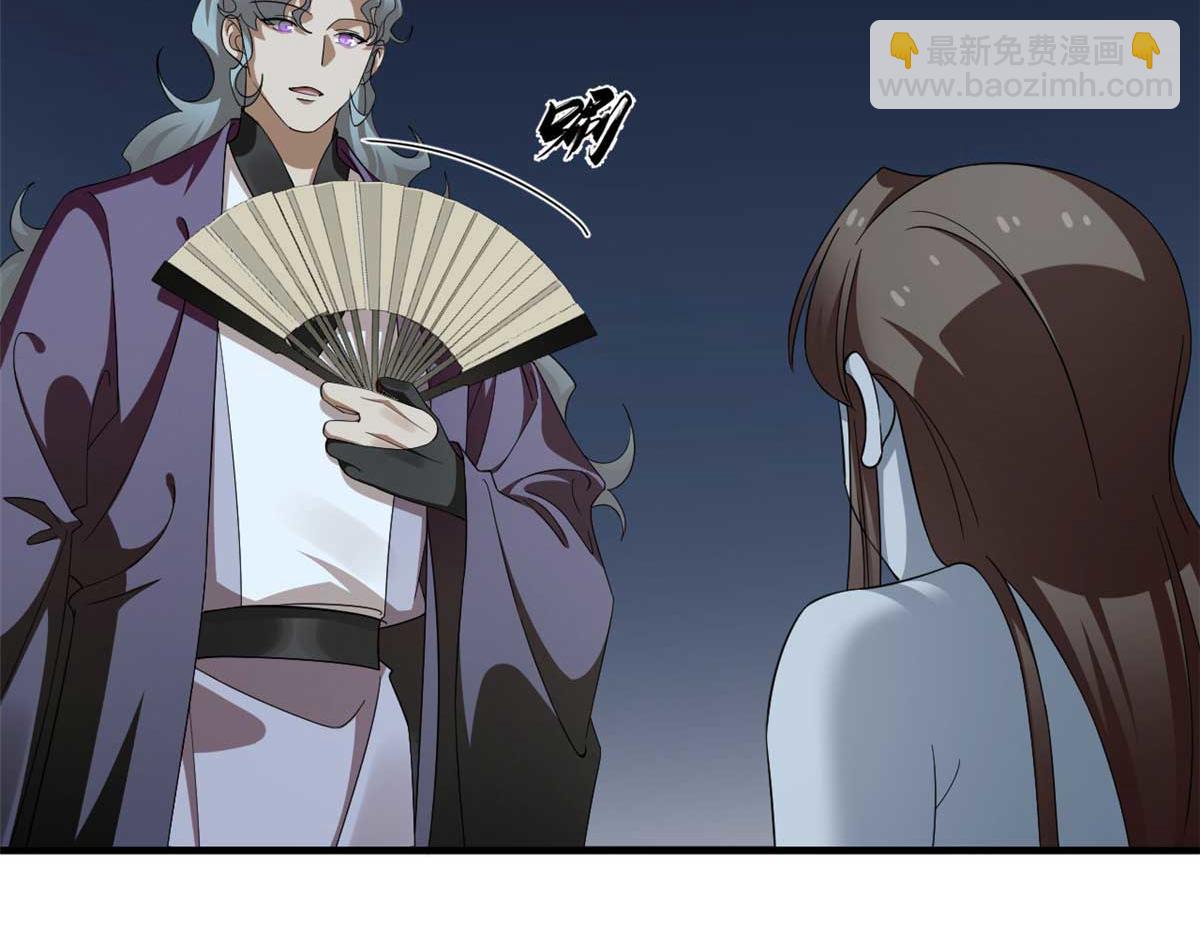 毒步天下：特工神醫小獸妃 - 414(2/4) - 6