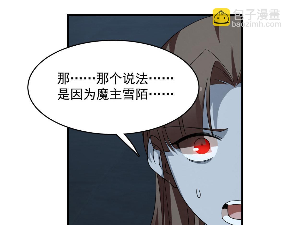 毒步天下：特工神醫小獸妃 - 414(2/4) - 3