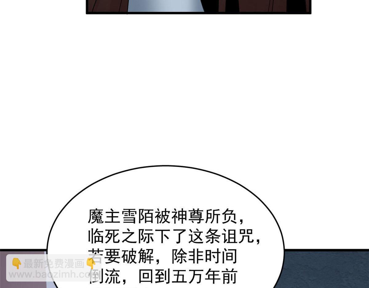 毒步天下：特工神醫小獸妃 - 414(2/4) - 6