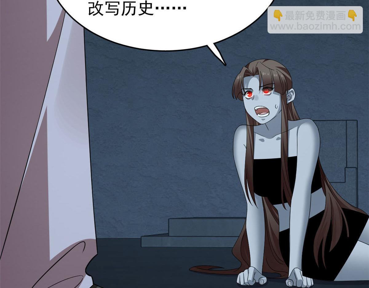 毒步天下：特工神醫小獸妃 - 414(2/4) - 7