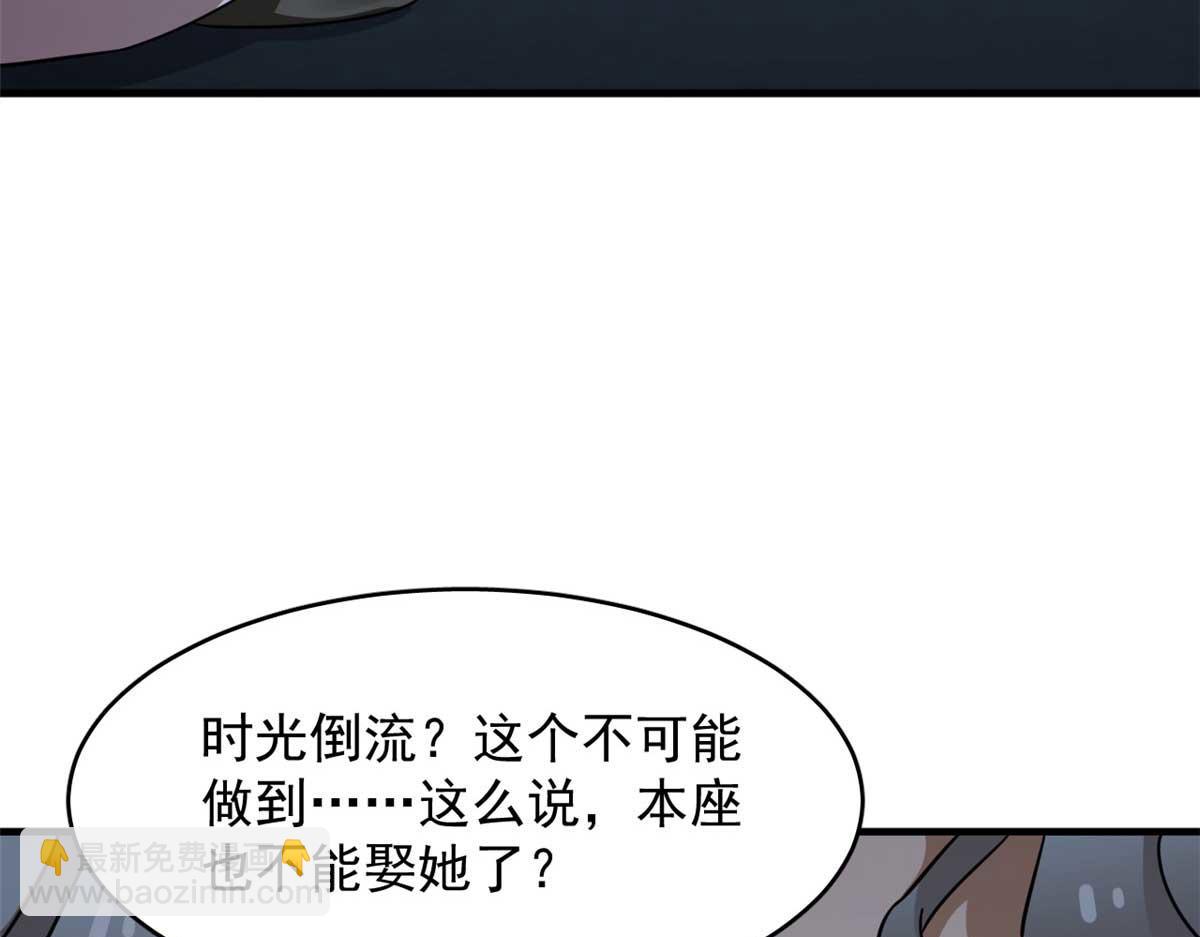 毒步天下：特工神醫小獸妃 - 414(2/4) - 1