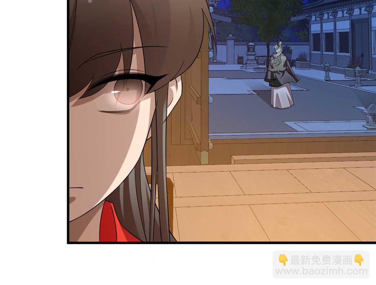 毒步天下：特工神醫小獸妃 - 416(1/3) - 4