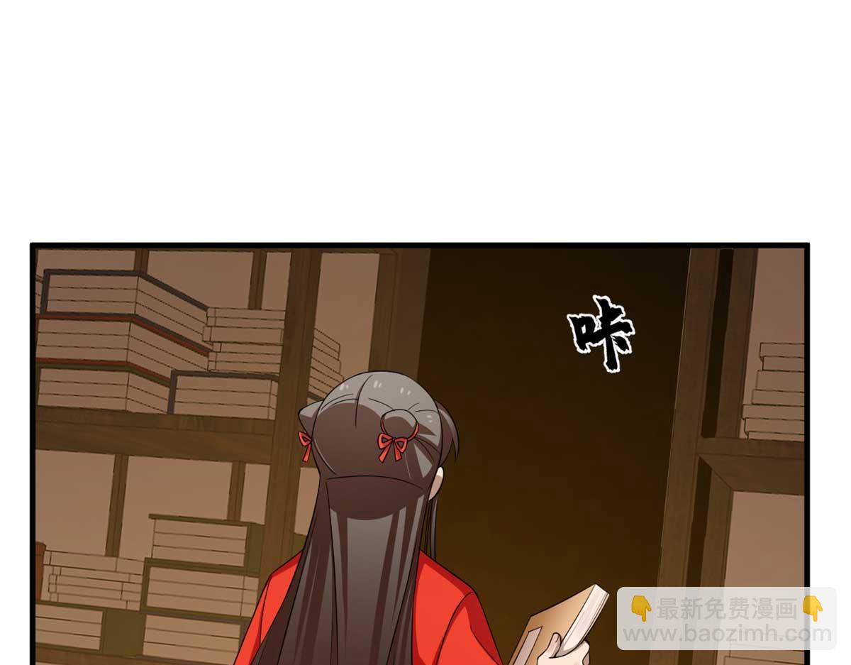 毒步天下：特工神醫小獸妃 - 416(1/3) - 5