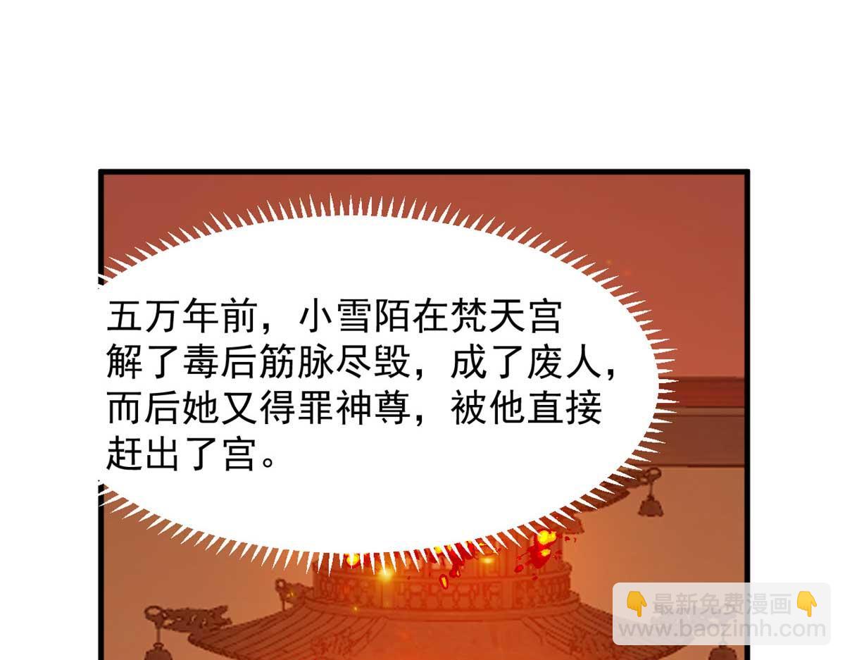 毒步天下：特工神醫小獸妃 - 416(1/3) - 3