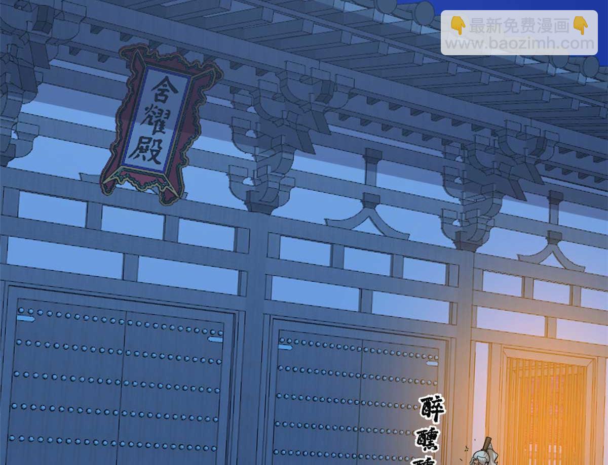 毒步天下：特工神醫小獸妃 - 416(2/3) - 8