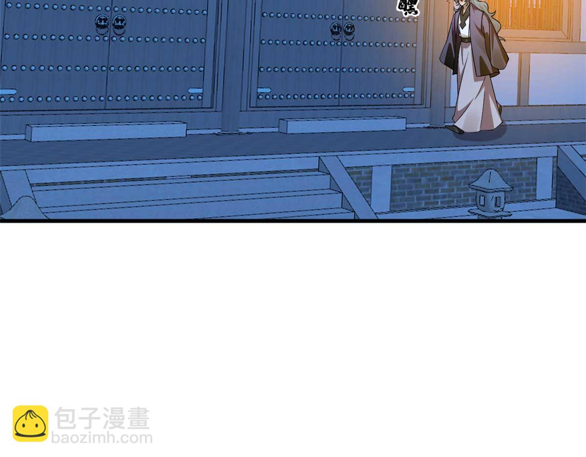 毒步天下：特工神醫小獸妃 - 416(2/3) - 1