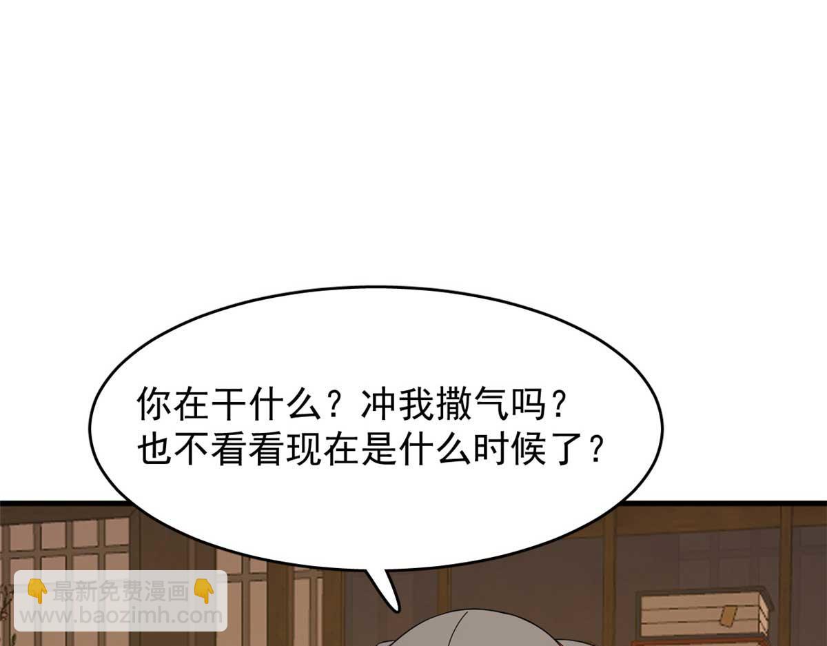 毒步天下：特工神醫小獸妃 - 416(2/3) - 7