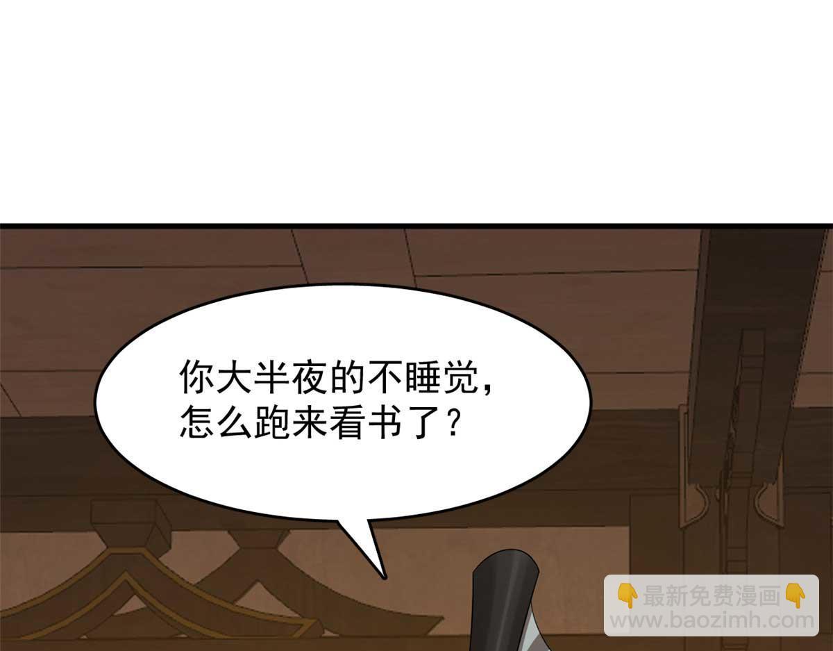 毒步天下：特工神醫小獸妃 - 416(2/3) - 1