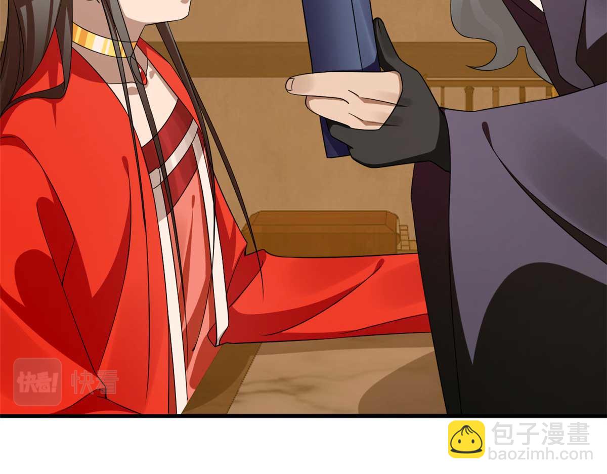 毒步天下：特工神醫小獸妃 - 416(2/3) - 4