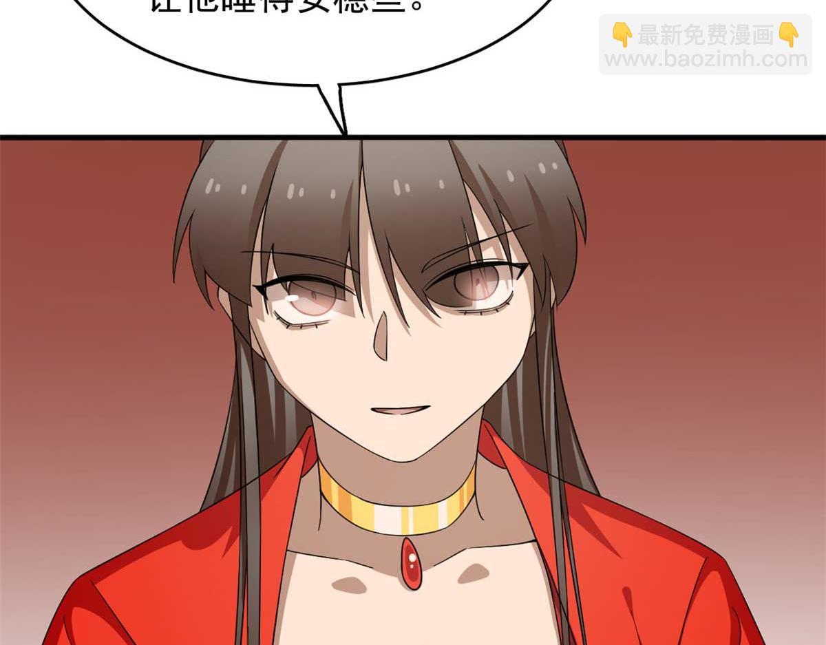 毒步天下：特工神醫小獸妃 - 416(2/3) - 1