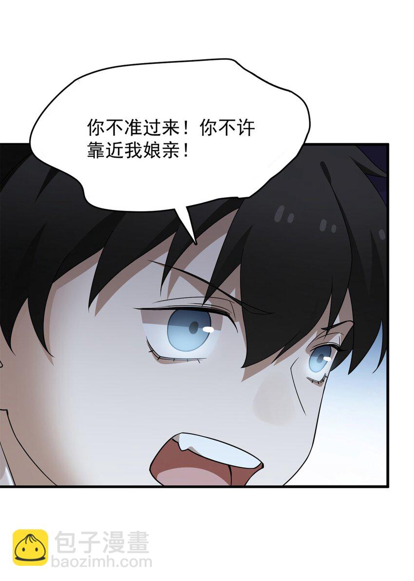 毒步天下：特工神醫小獸妃 - 418 418 - 4