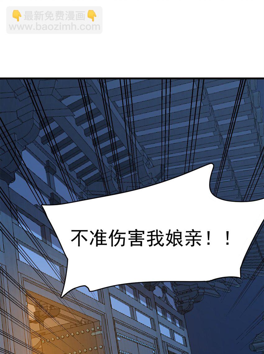 毒步天下：特工神醫小獸妃 - 418 418 - 3