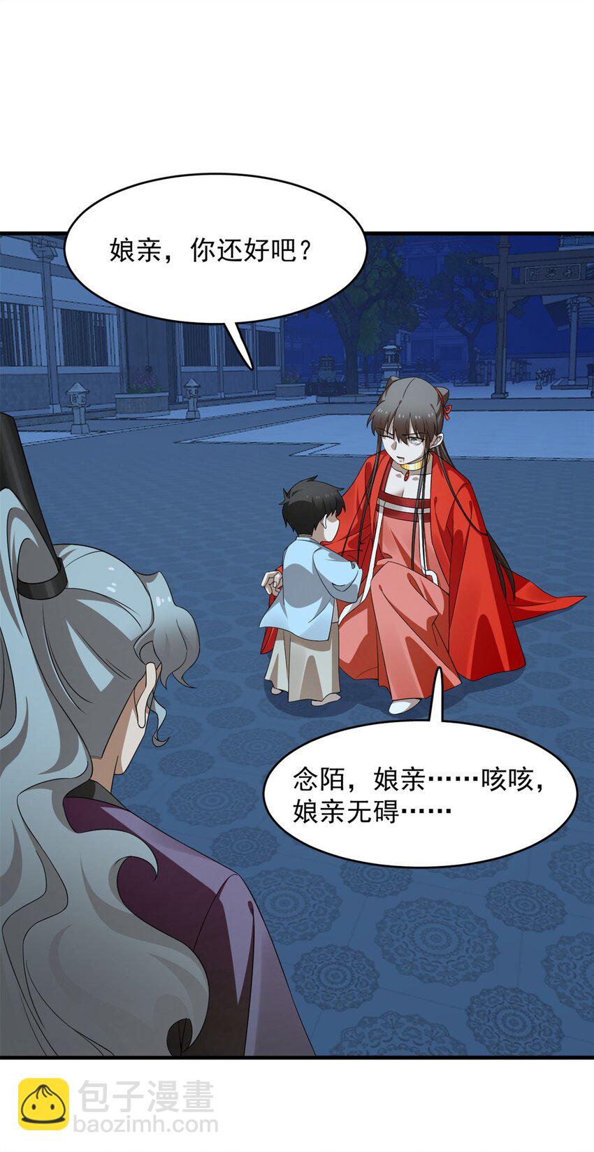 毒步天下：特工神醫小獸妃 - 418 418 - 5