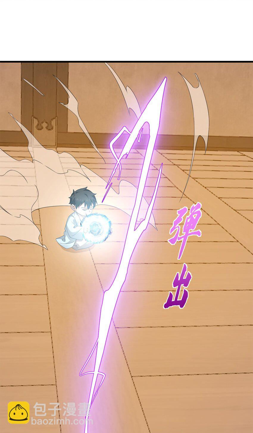 毒步天下：特工神醫小獸妃 - 418 418 - 1