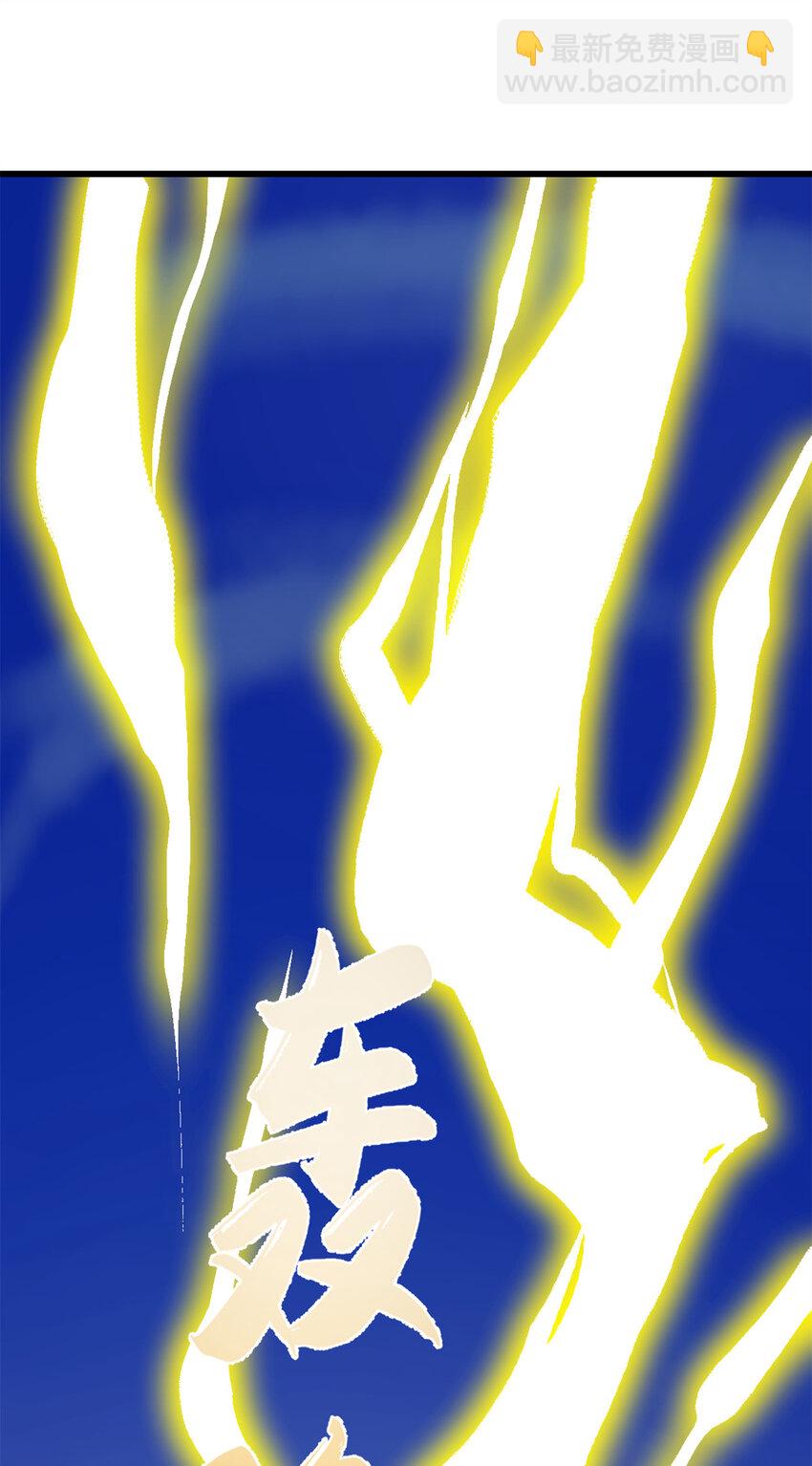 毒步天下：特工神醫小獸妃 - 420 420 - 3