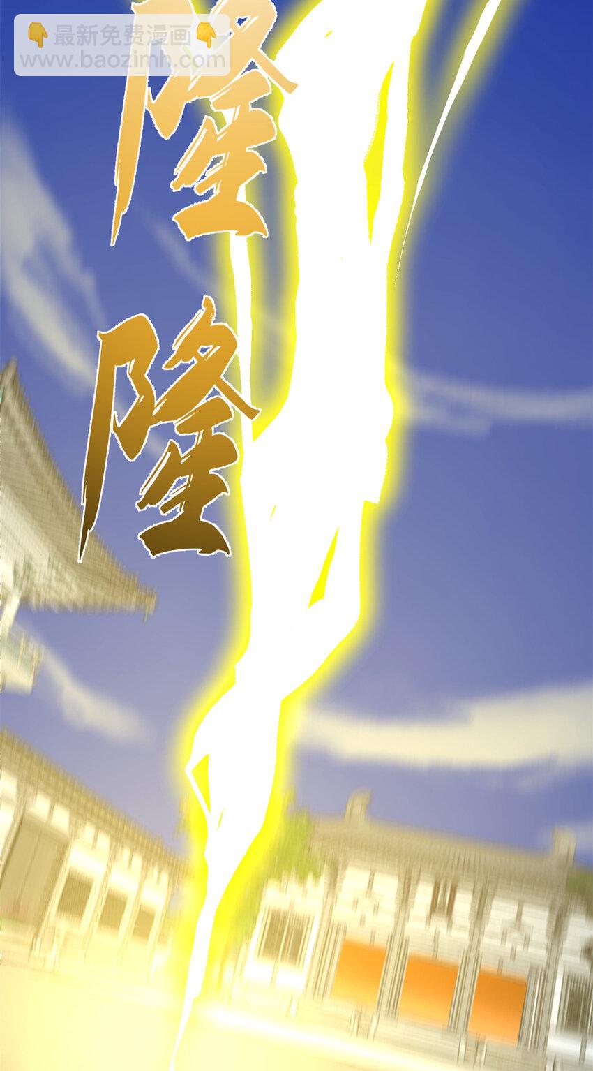 毒步天下：特工神醫小獸妃 - 420 420 - 4