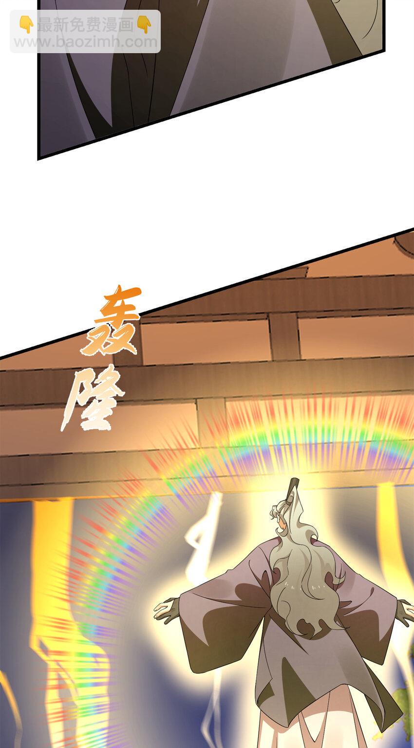 毒步天下：特工神醫小獸妃 - 420 420 - 6