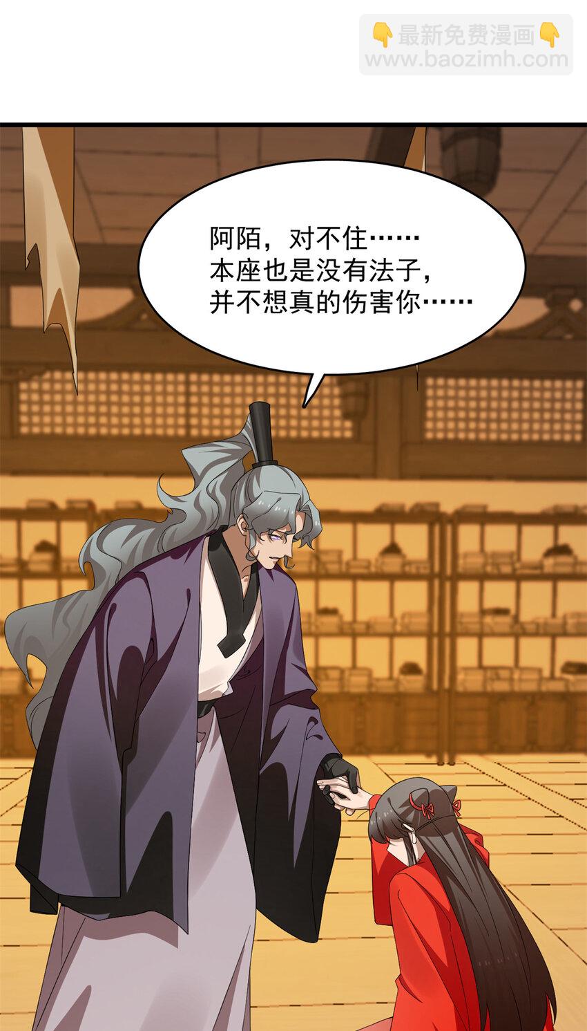 毒步天下：特工神醫小獸妃 - 420 420 - 4