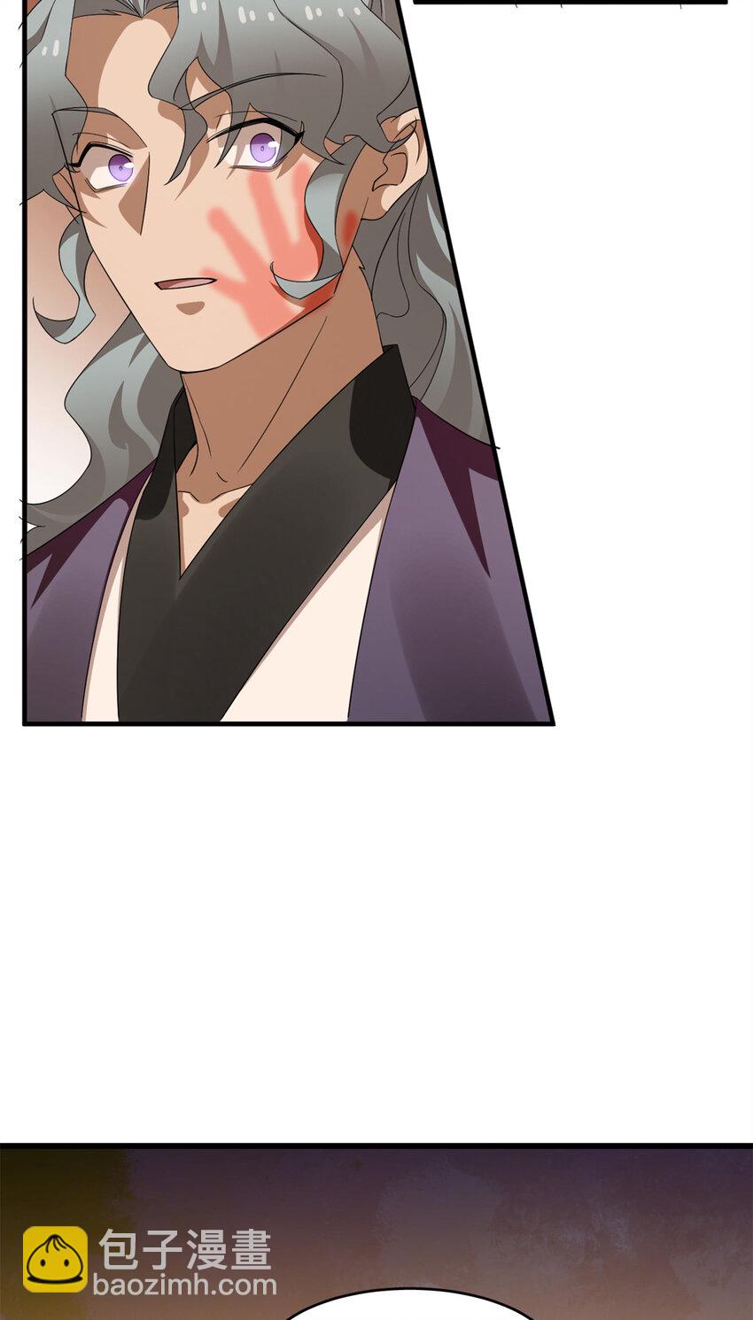 毒步天下：特工神醫小獸妃 - 420 420 - 6