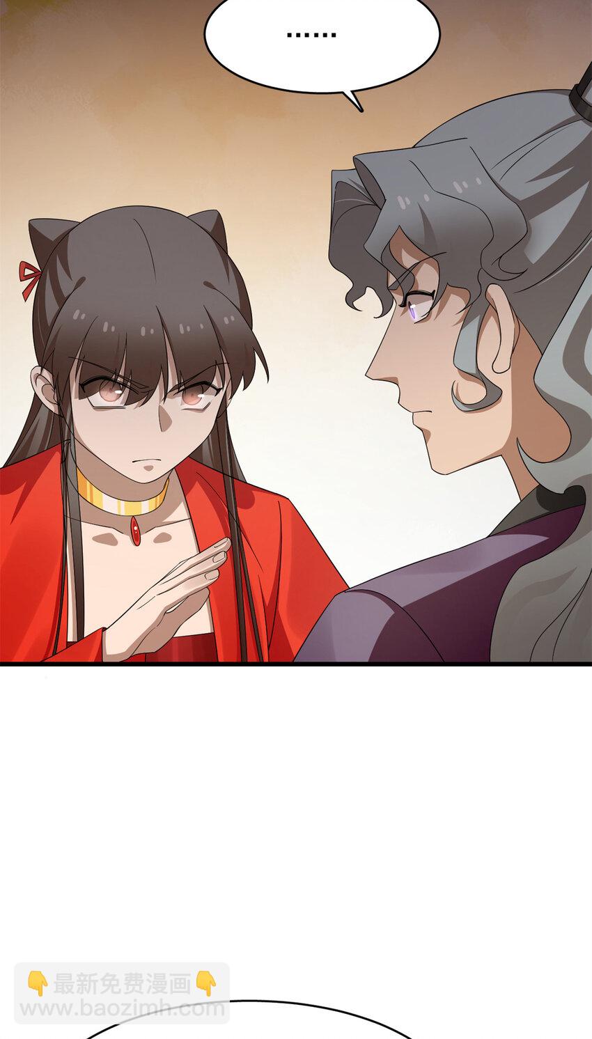 毒步天下：特工神醫小獸妃 - 420 420 - 7