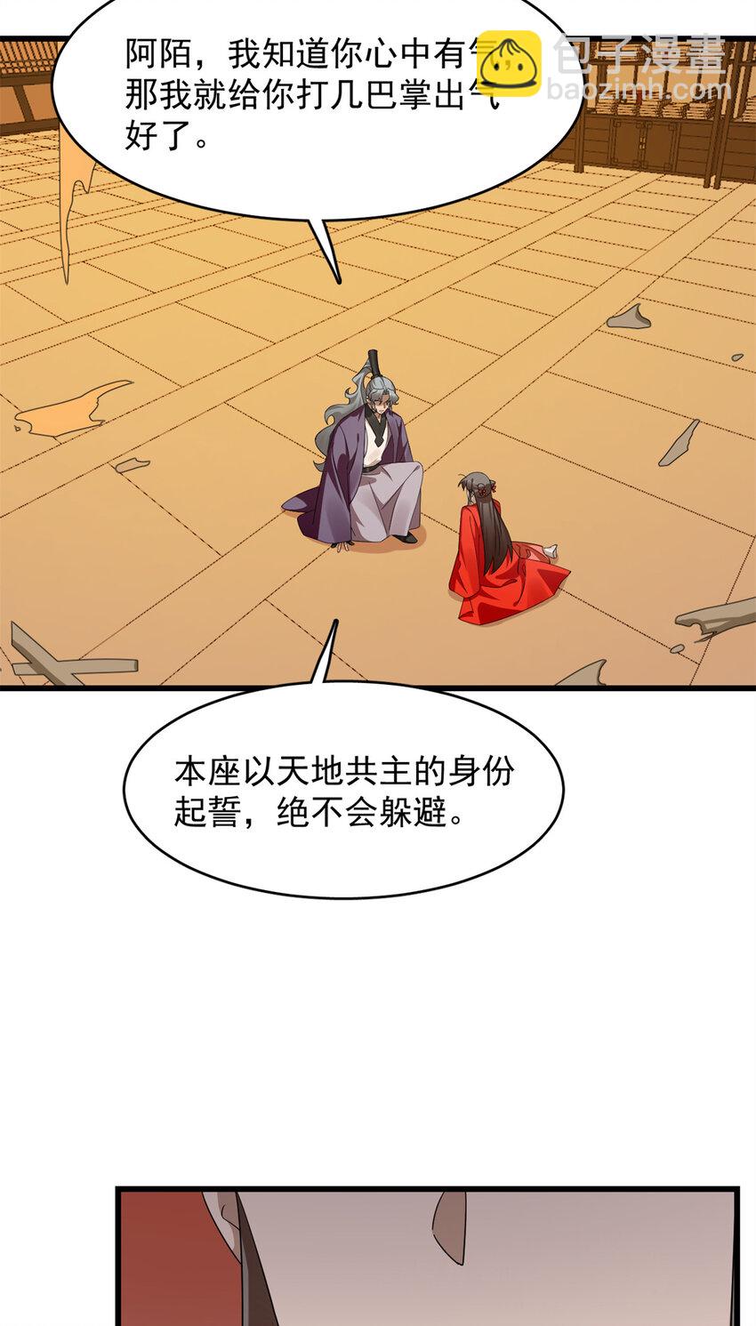 毒步天下：特工神醫小獸妃 - 420 420 - 1