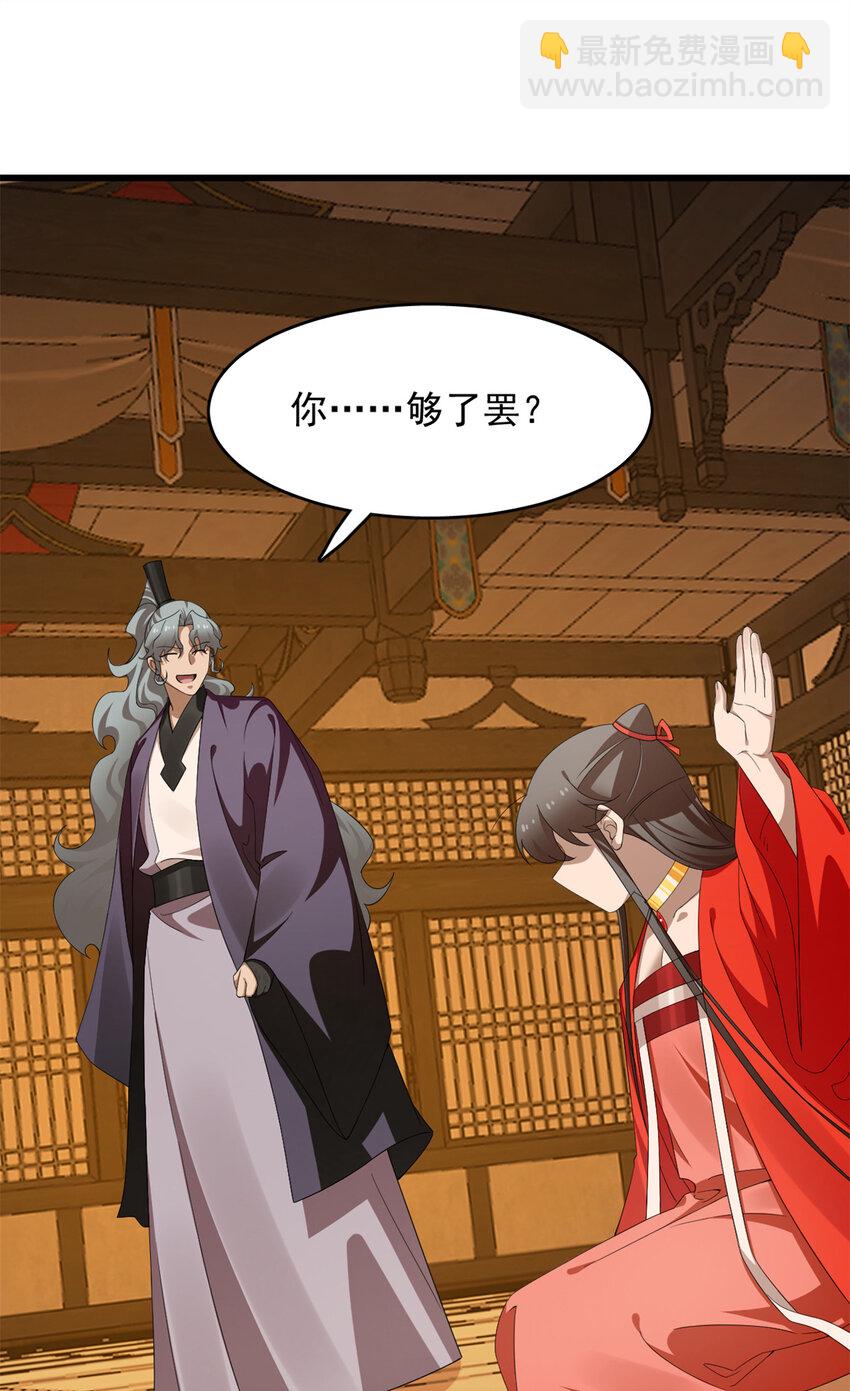 毒步天下：特工神醫小獸妃 - 420 420 - 5