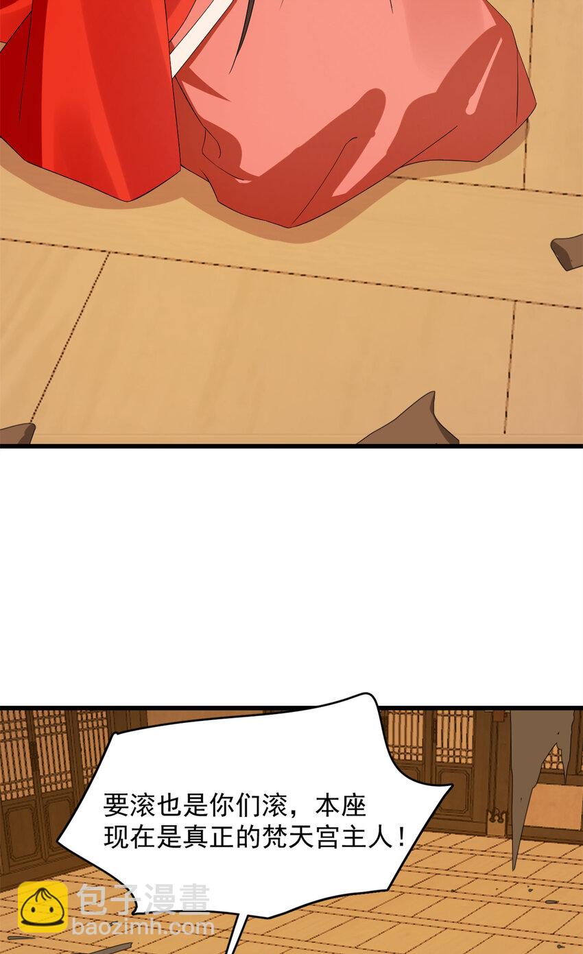 毒步天下：特工神醫小獸妃 - 420 420 - 7