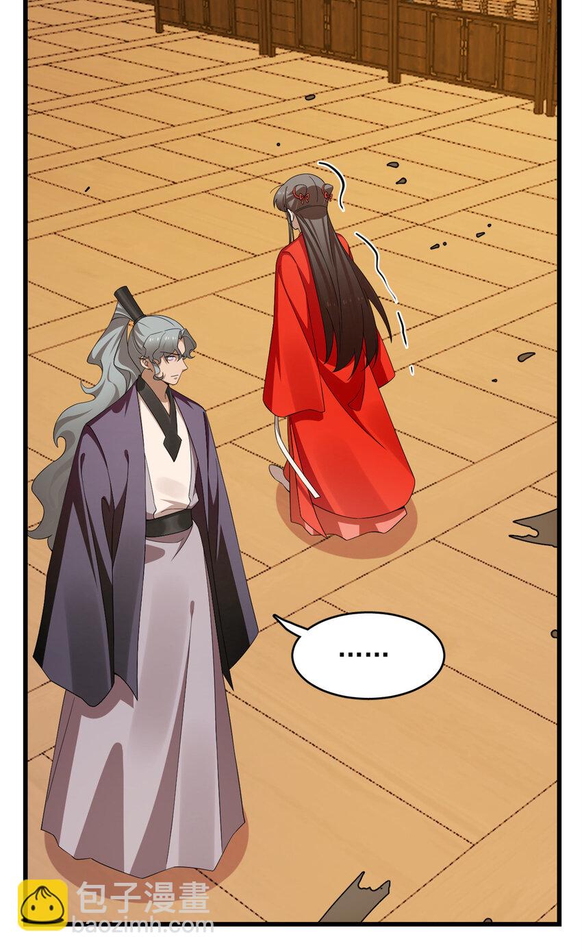 毒步天下：特工神醫小獸妃 - 420 420 - 2