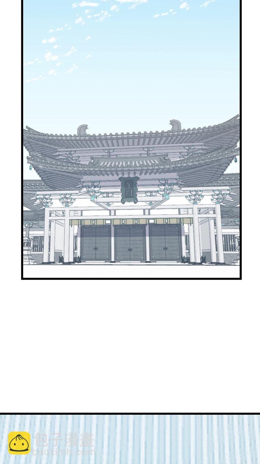 毒步天下：特工神醫小獸妃 - 420 420 - 1