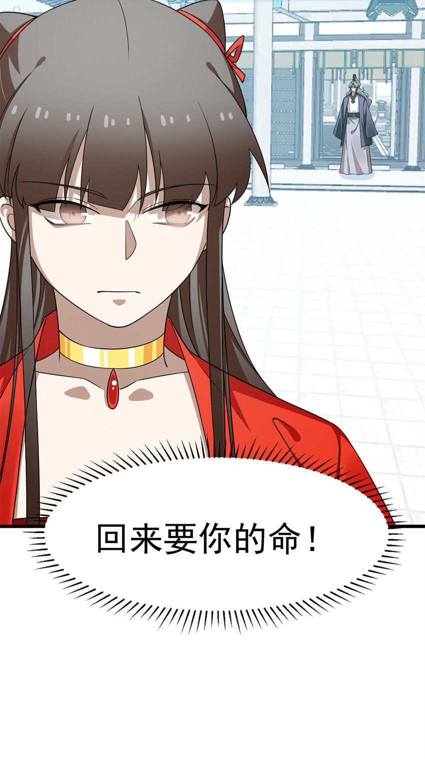 毒步天下：特工神醫小獸妃 - 420 420 - 7