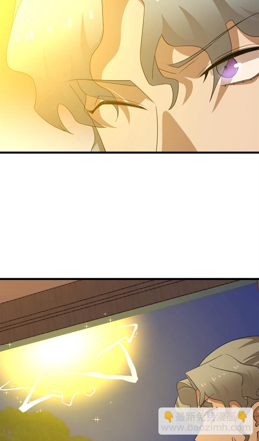 毒步天下：特工神醫小獸妃 - 420 420 - 1