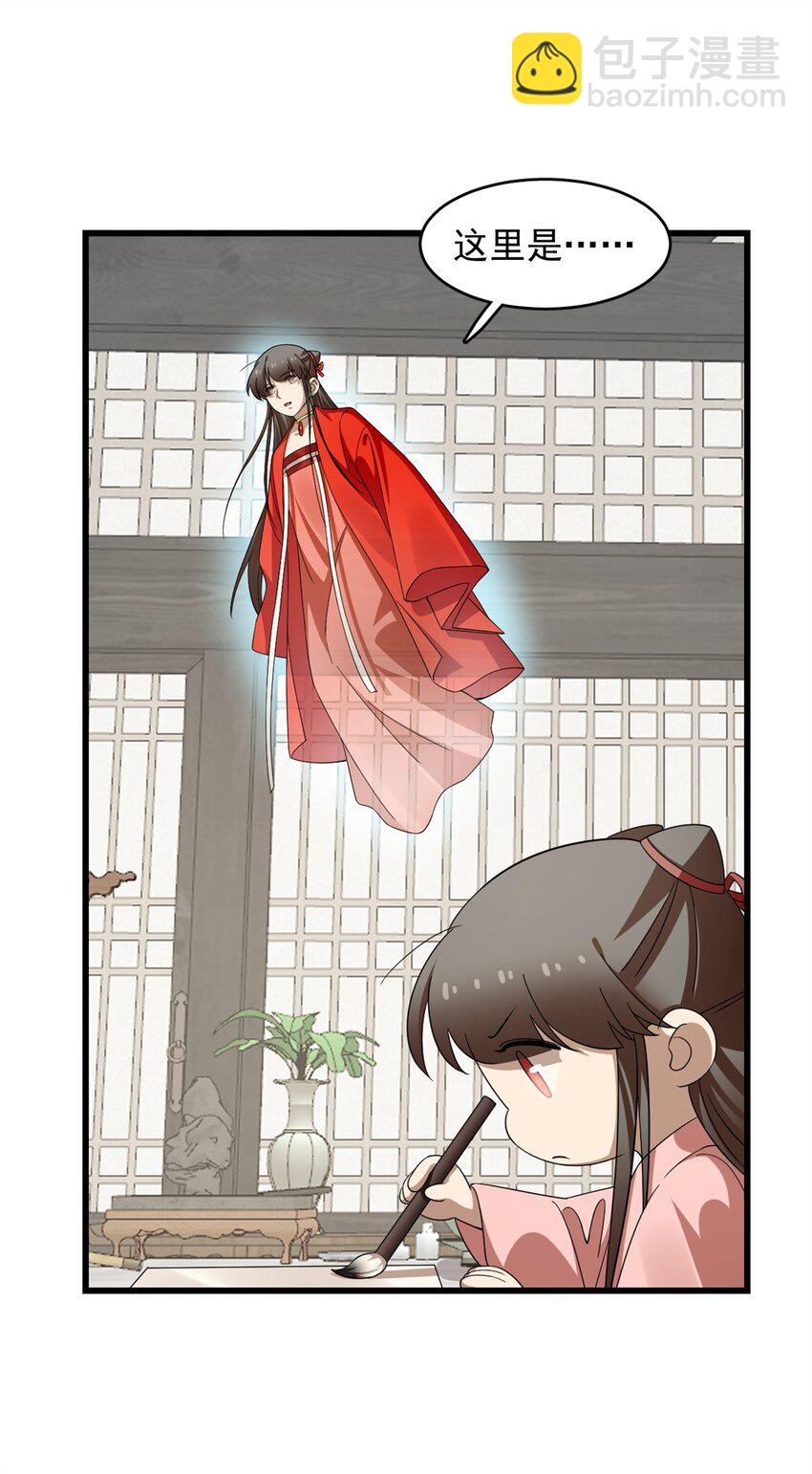 毒步天下：特工神醫小獸妃 - 422 422 - 8