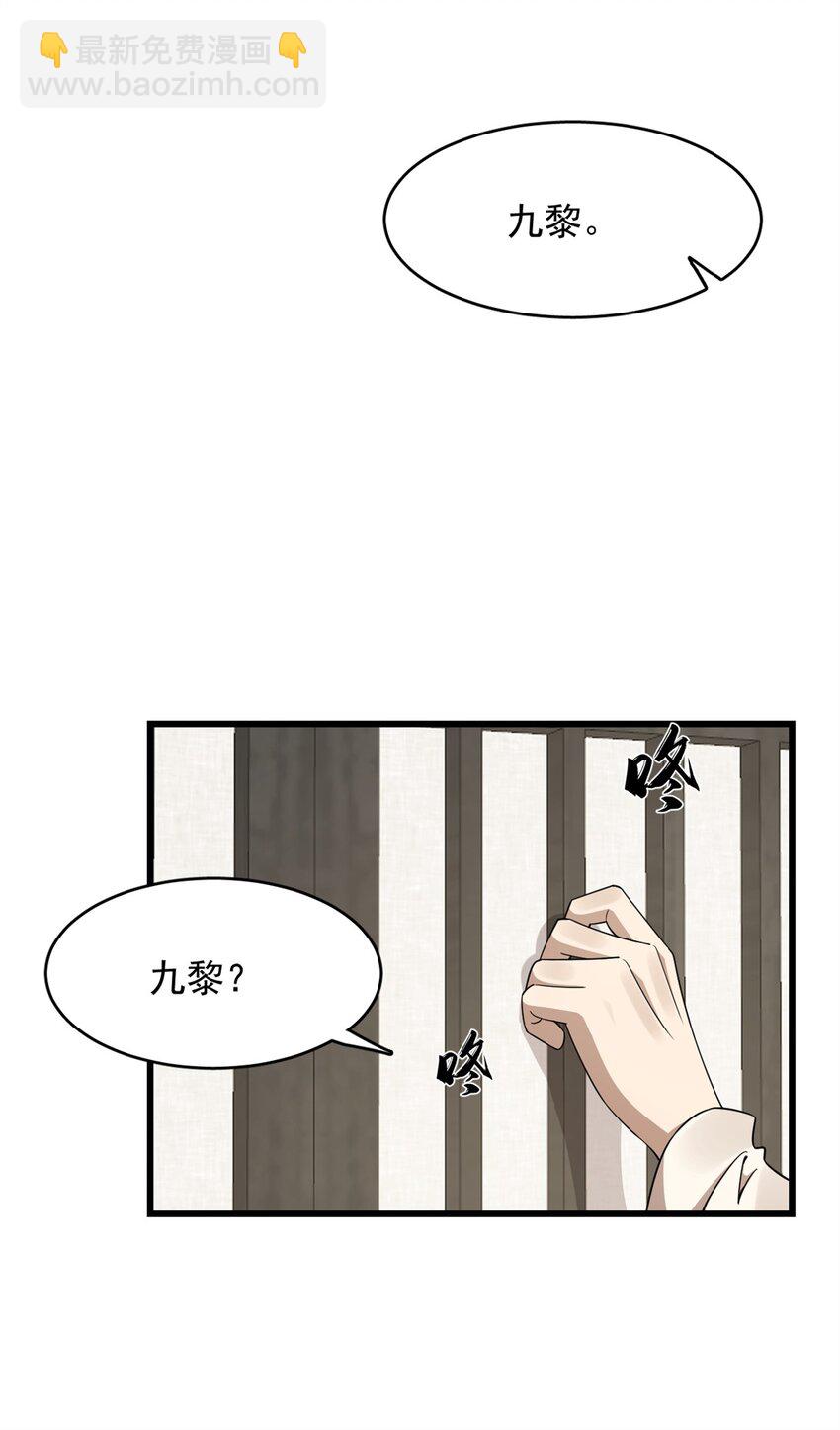 毒步天下：特工神醫小獸妃 - 422 422 - 2