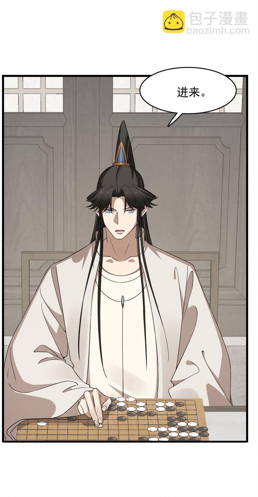 毒步天下：特工神醫小獸妃 - 422 422 - 3