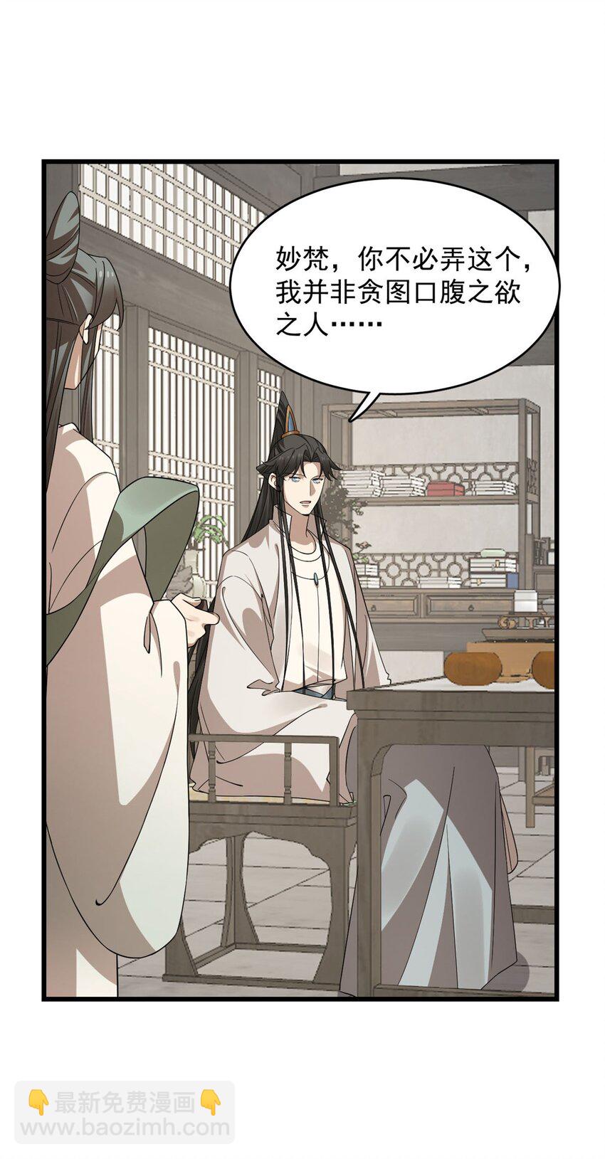 毒步天下：特工神醫小獸妃 - 422 422 - 8