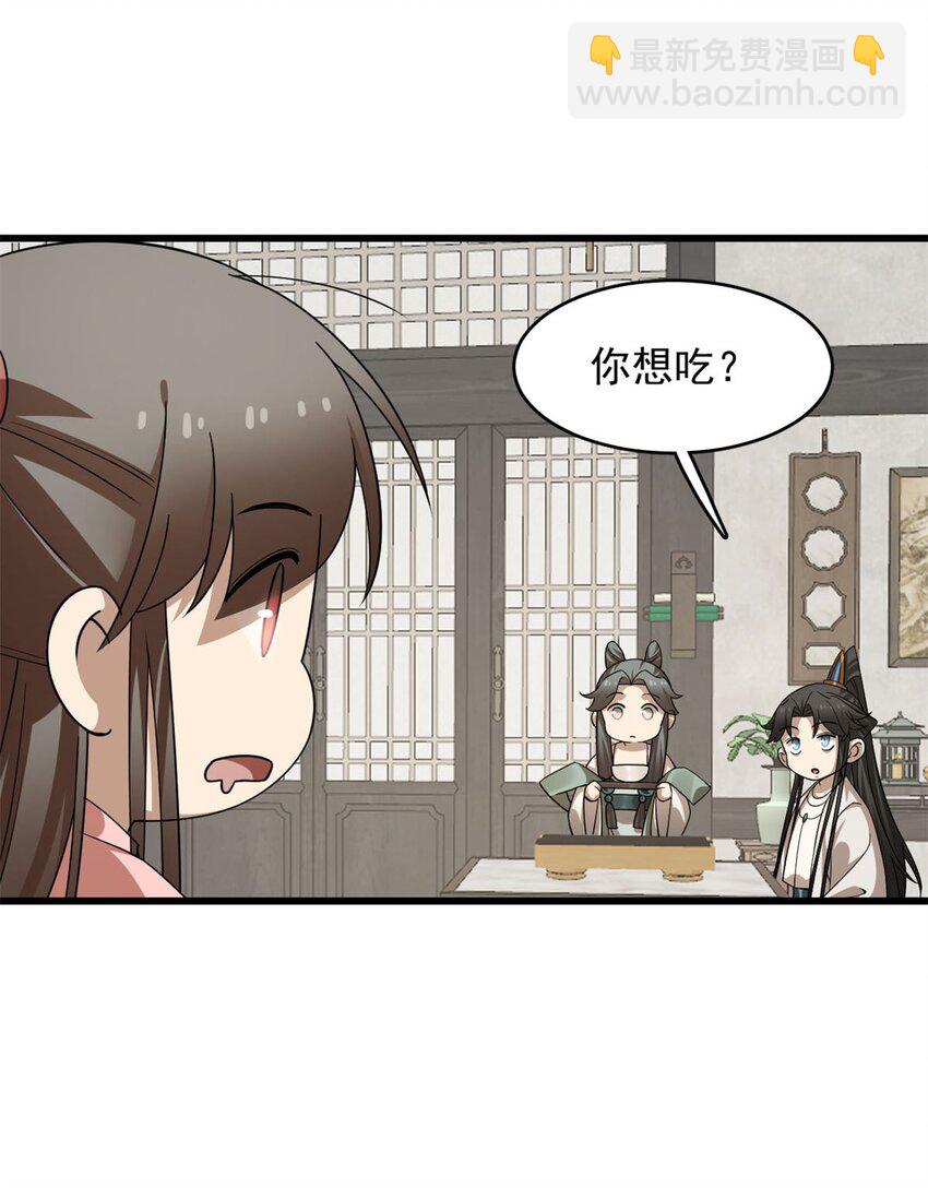 毒步天下：特工神醫小獸妃 - 422 422 - 1