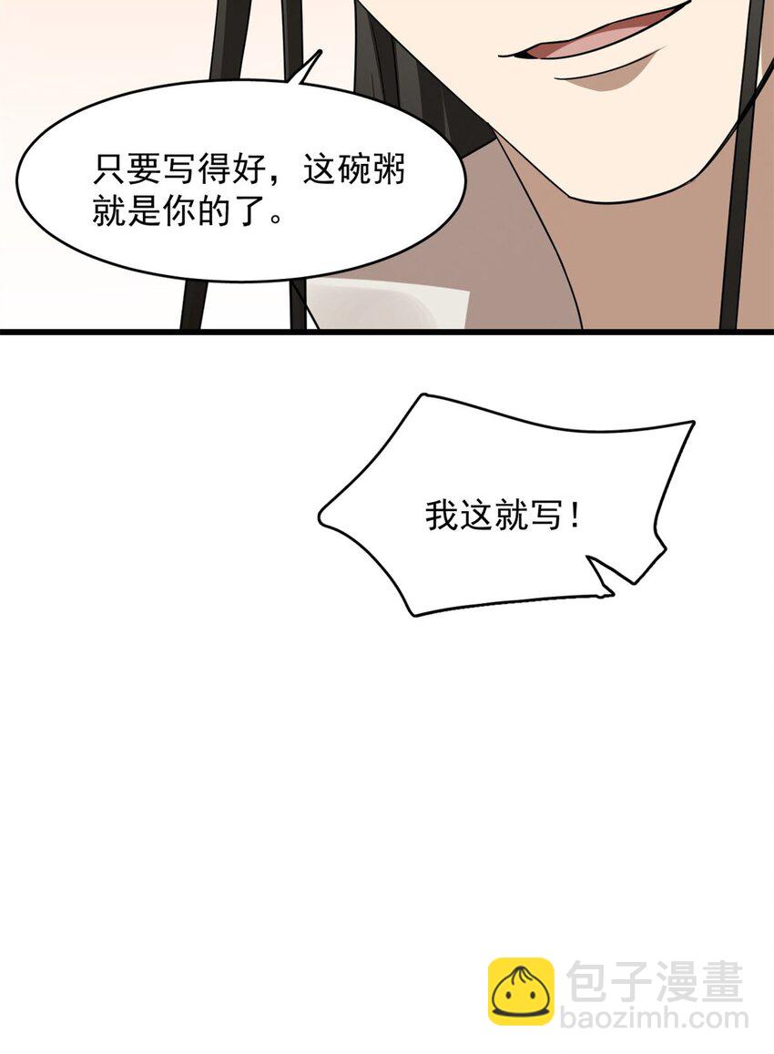 毒步天下：特工神醫小獸妃 - 422 422 - 4