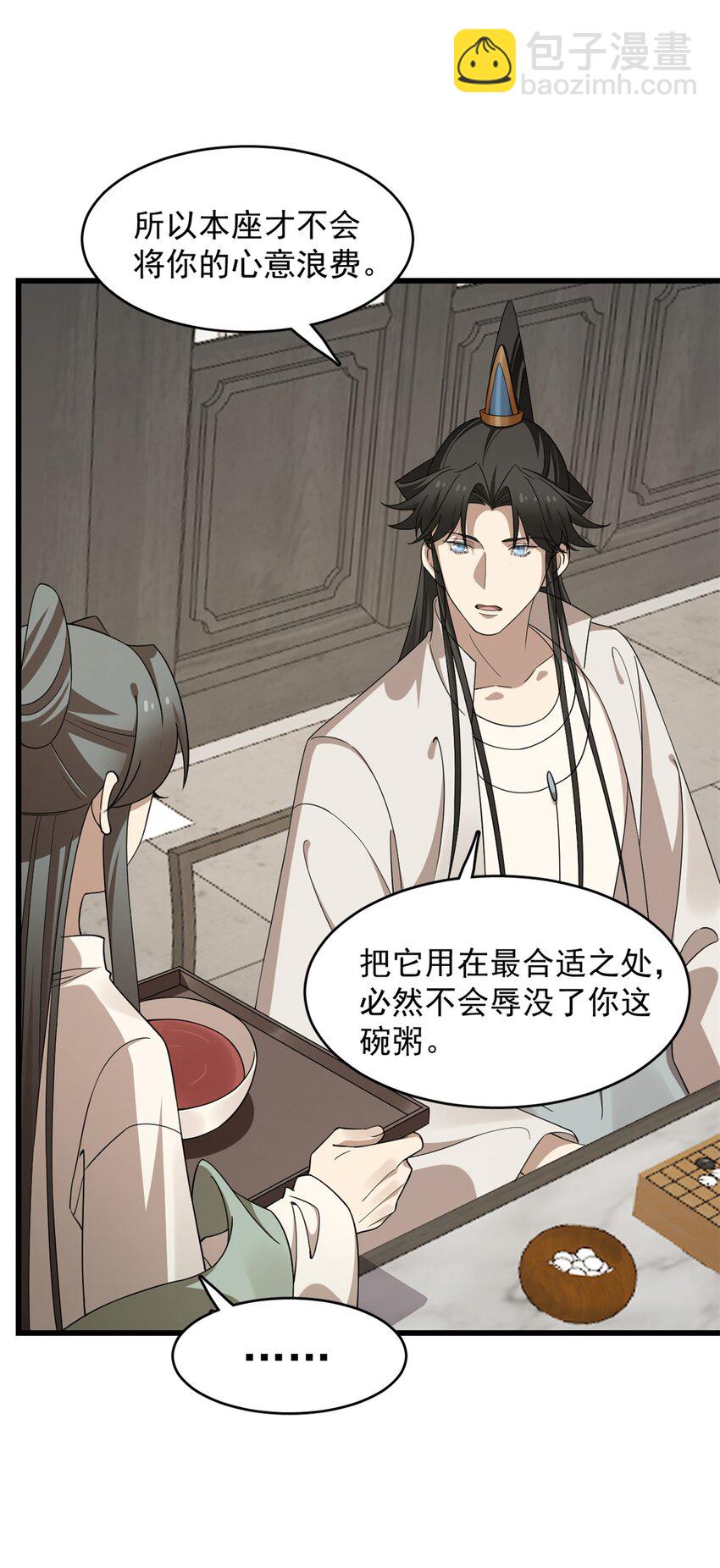 毒步天下：特工神醫小獸妃 - 422 422 - 6