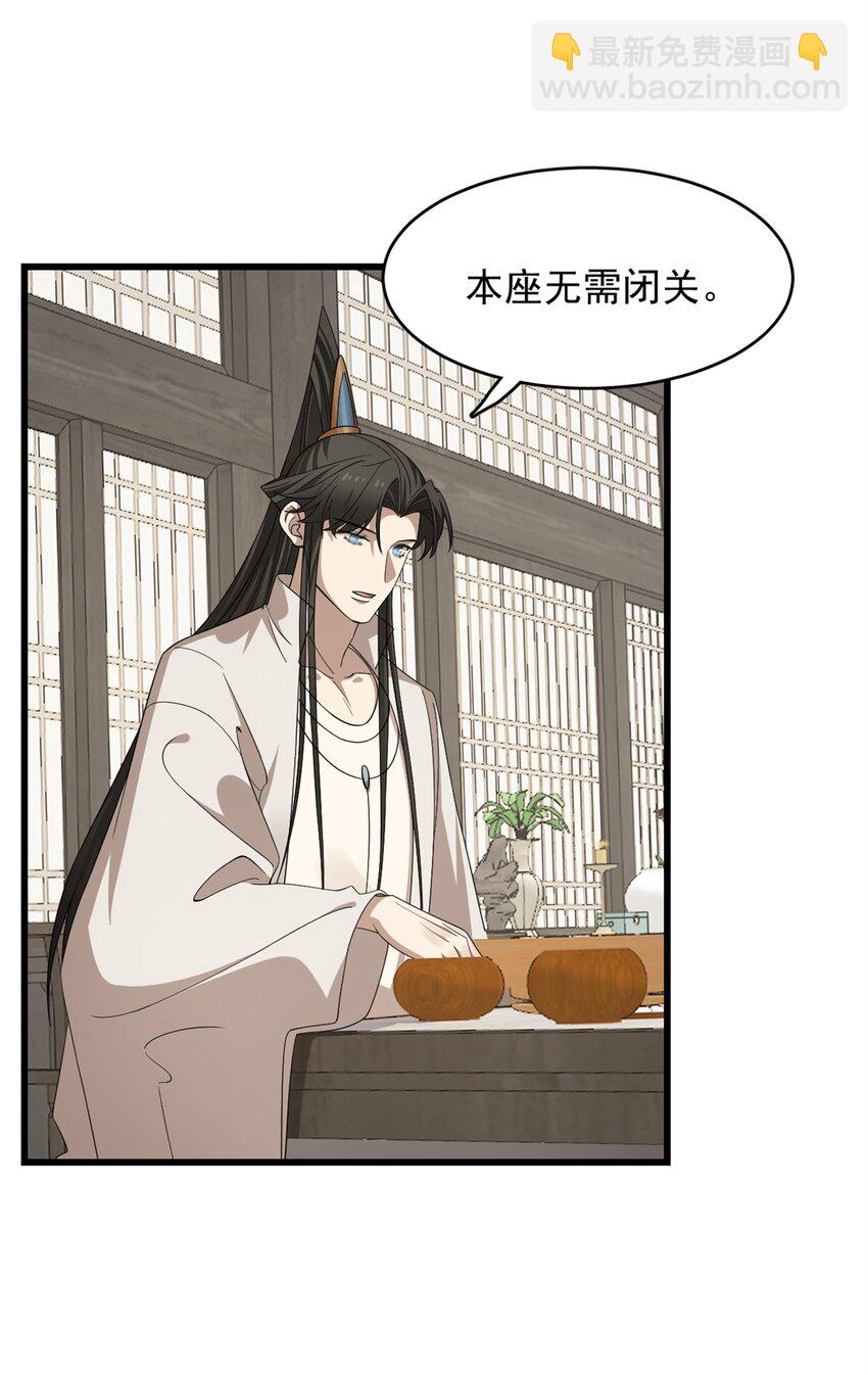 毒步天下：特工神醫小獸妃 - 422 422 - 8