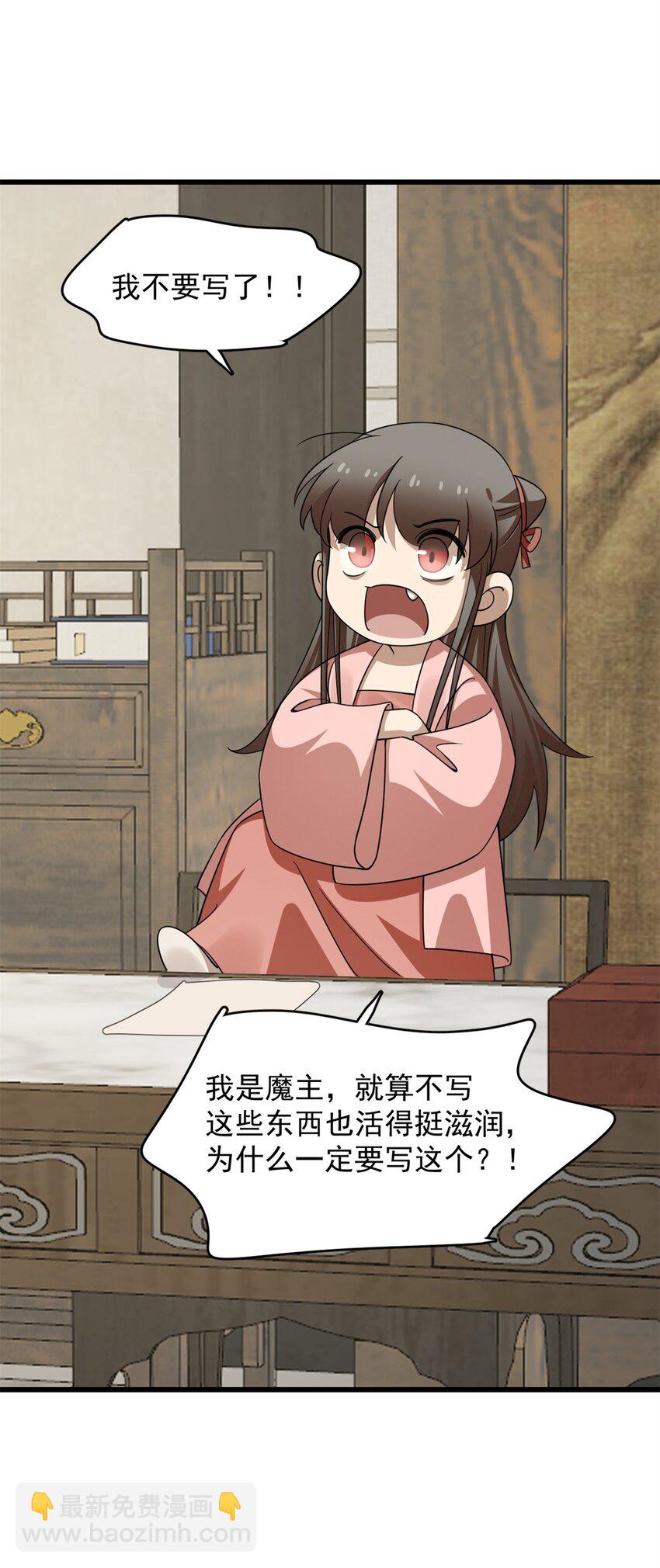 毒步天下：特工神醫小獸妃 - 422 422 - 1