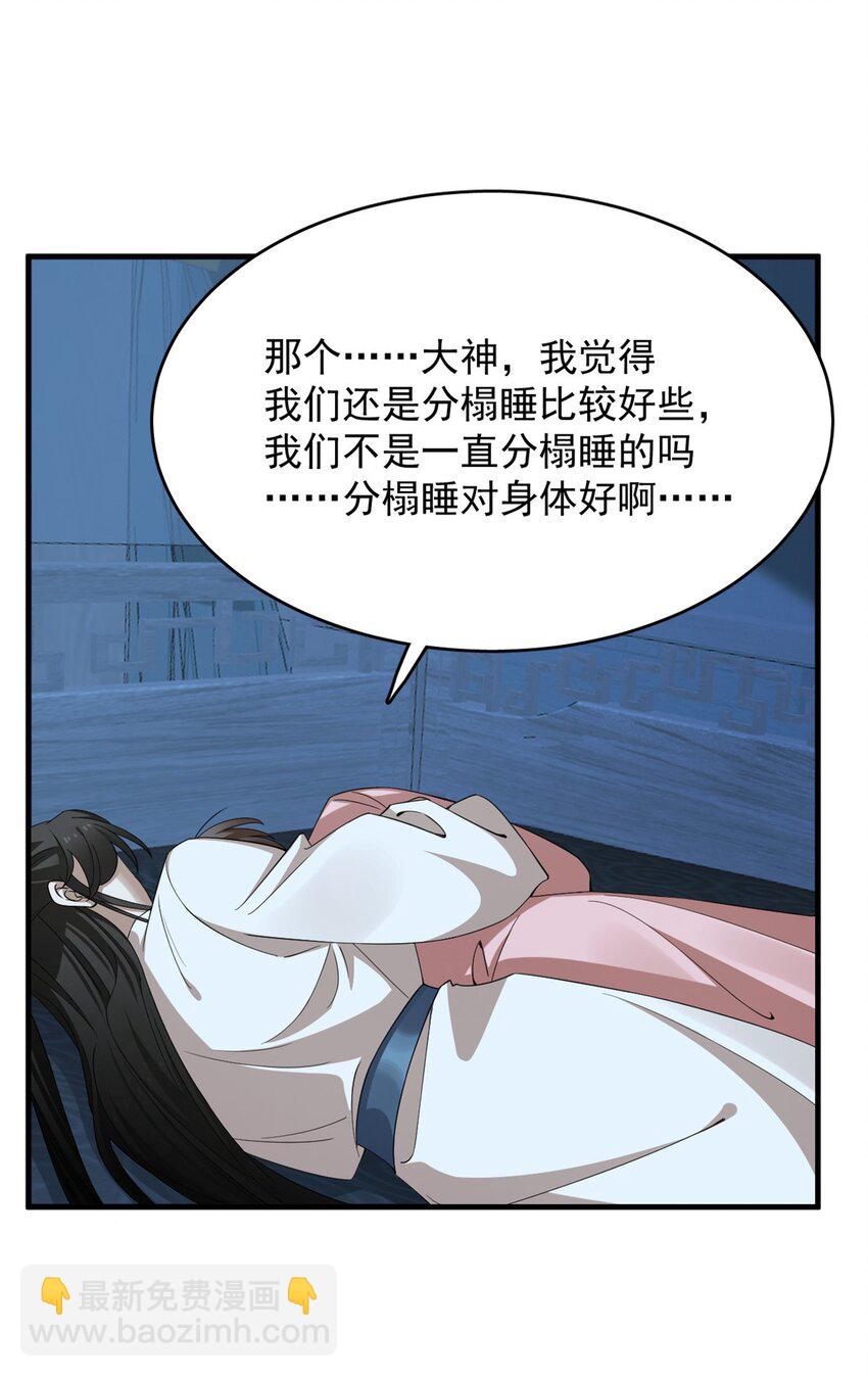 毒步天下：特工神醫小獸妃 - 424 424 - 4