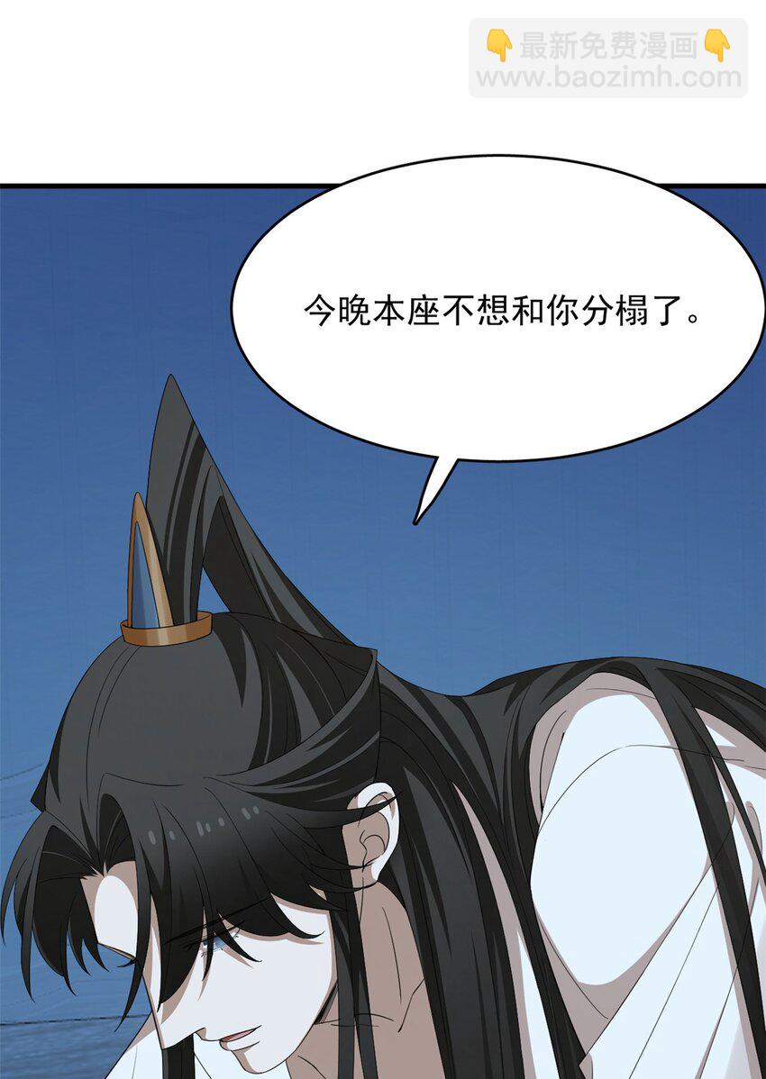 毒步天下：特工神醫小獸妃 - 424 424 - 6