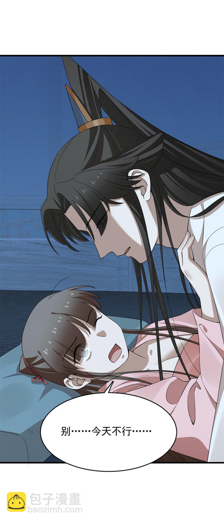 毒步天下：特工神醫小獸妃 - 424 424 - 2