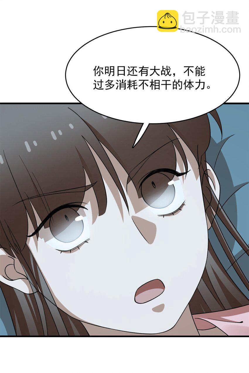 毒步天下：特工神醫小獸妃 - 424 424 - 6