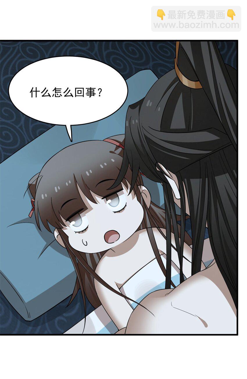 毒步天下：特工神醫小獸妃 - 424 424 - 3