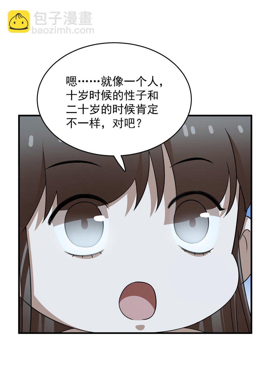 毒步天下：特工神醫小獸妃 - 424 424 - 5