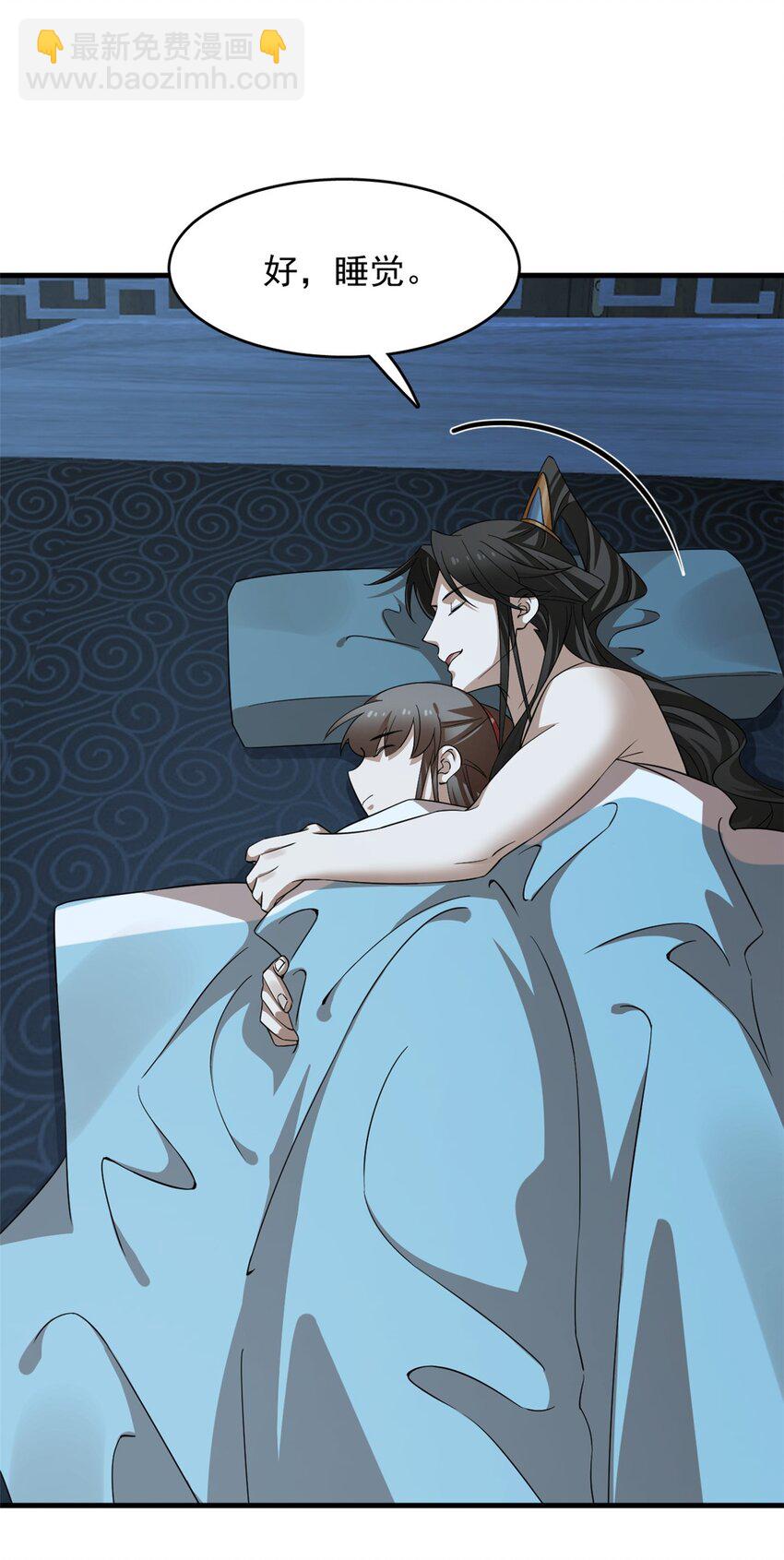 毒步天下：特工神醫小獸妃 - 424 424 - 2