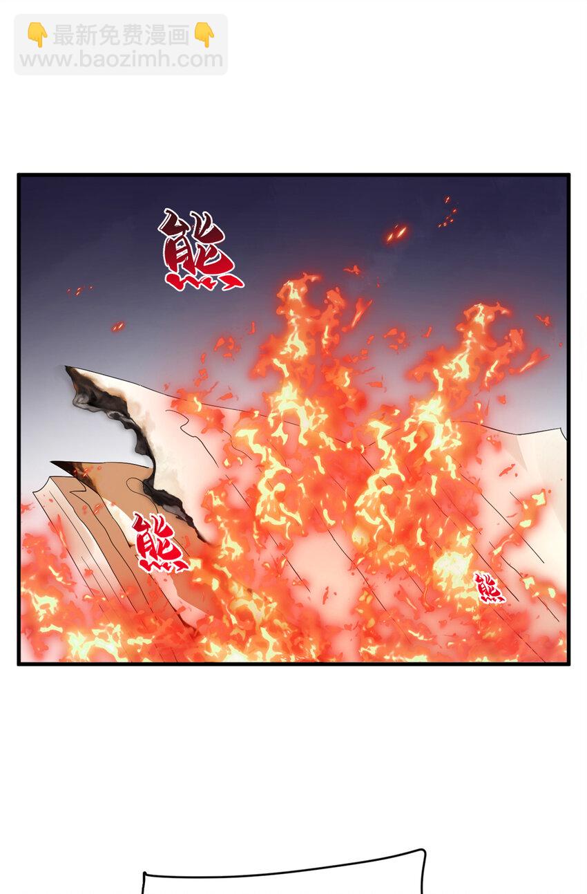 毒步天下：特工神醫小獸妃 - 426 426 - 4