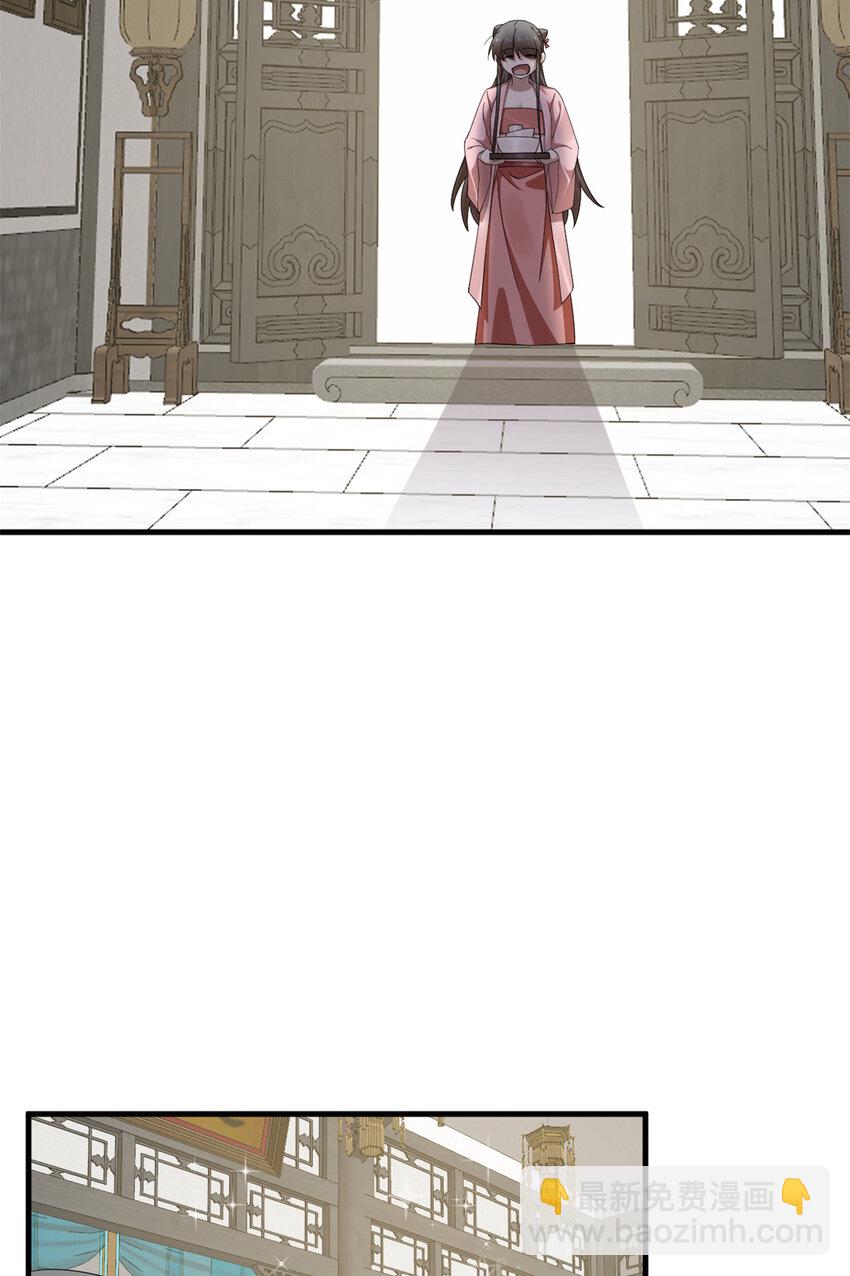 毒步天下：特工神醫小獸妃 - 426 426 - 4